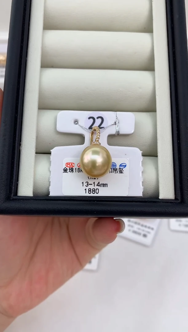 18K金镶嵌吊坠海水珍珠13-14mm
