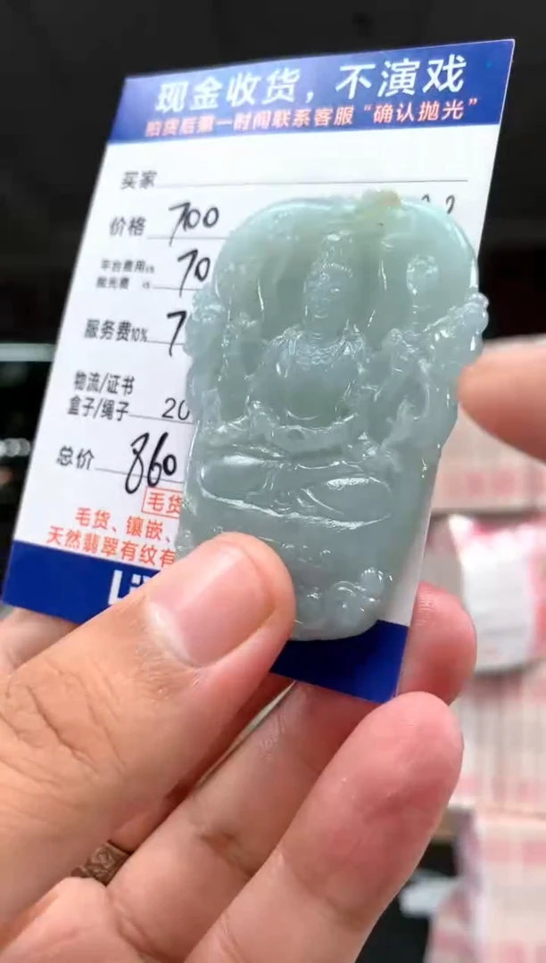 定制翡翠未镶嵌潜*者      *642