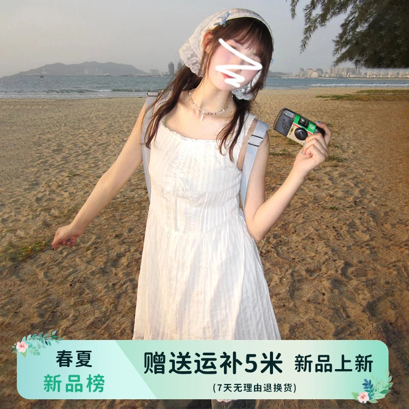 1230白色蕾丝吊带连衣裙子女夏2025新款海边度假短裙开春气质穿搭