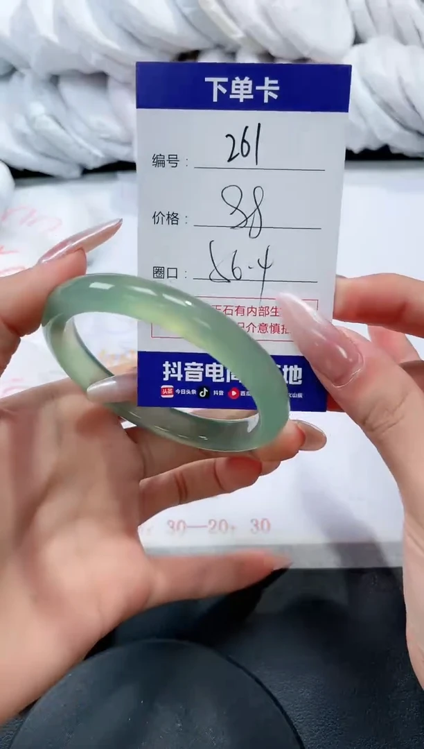 未镶嵌手镯玛瑙/玉髓261