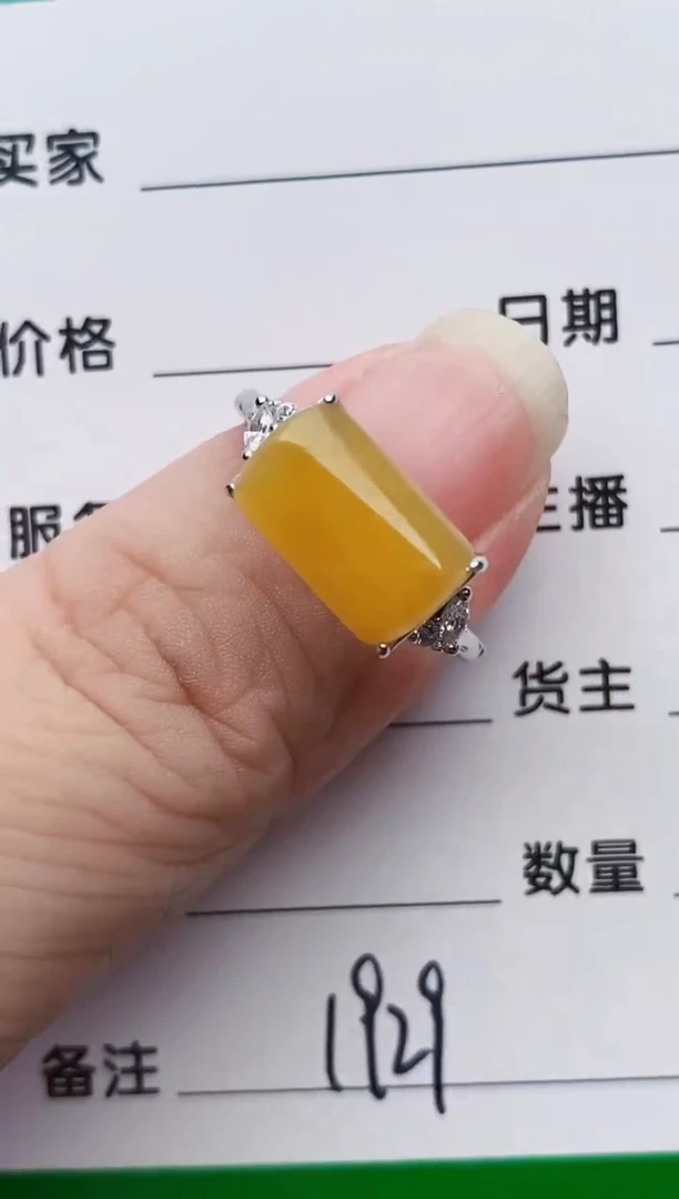 颈饰银S925镶嵌翡翠1929