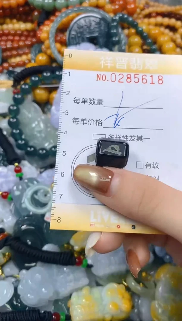 颈饰未镶嵌翡翠闪购0285618