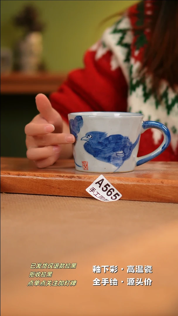 【闪购商品】其他A565陶然集器陶瓷