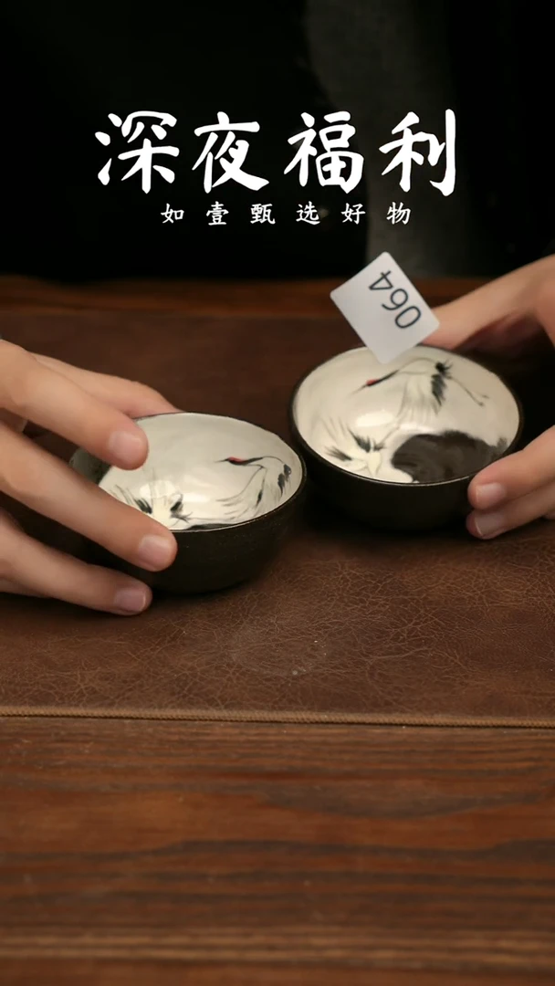 杯子陶如壹甄选 手工器物  同款一个  多样性发其一