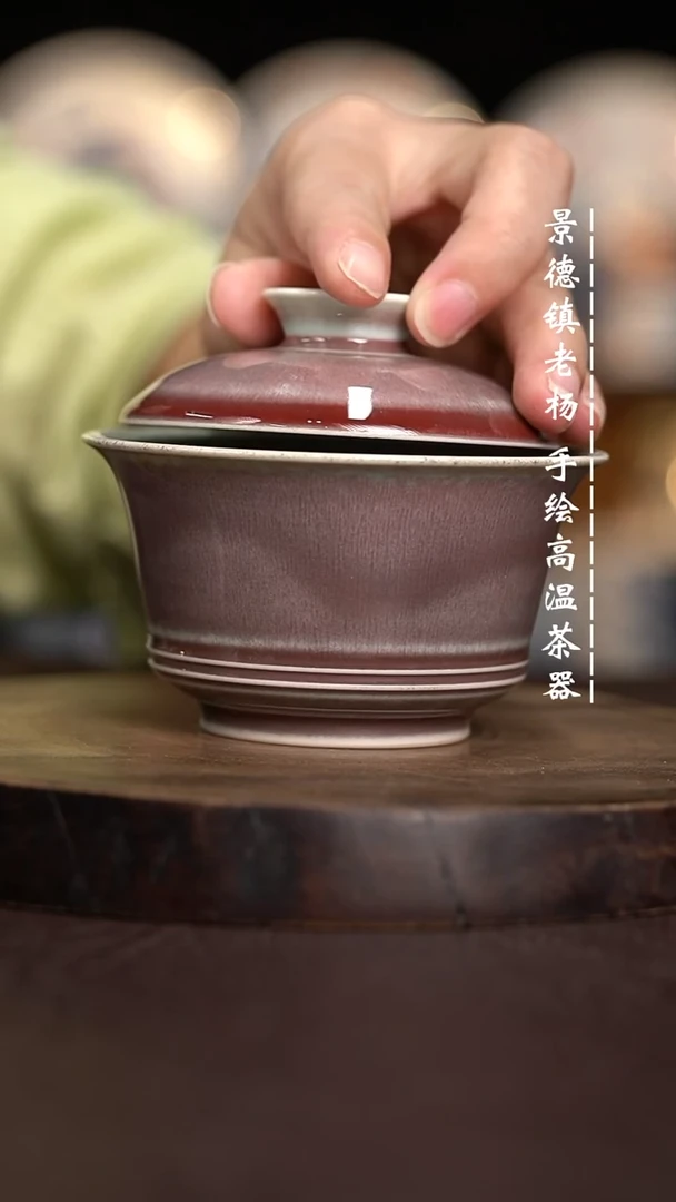 现代瓷全手绘茶具110