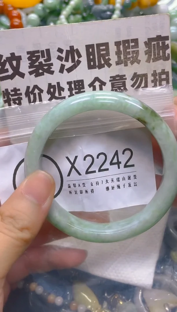 翡翠未镶嵌颈饰58-59/X/纹裂沙眼瑕疵介意勿拍