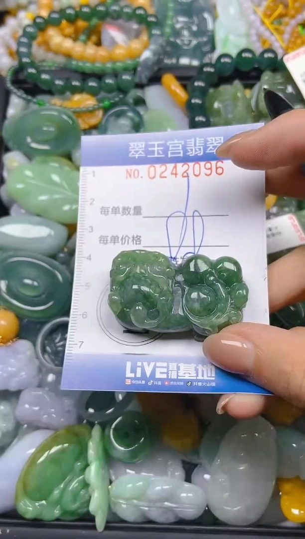 颈饰未镶嵌翡翠闪购C0242096