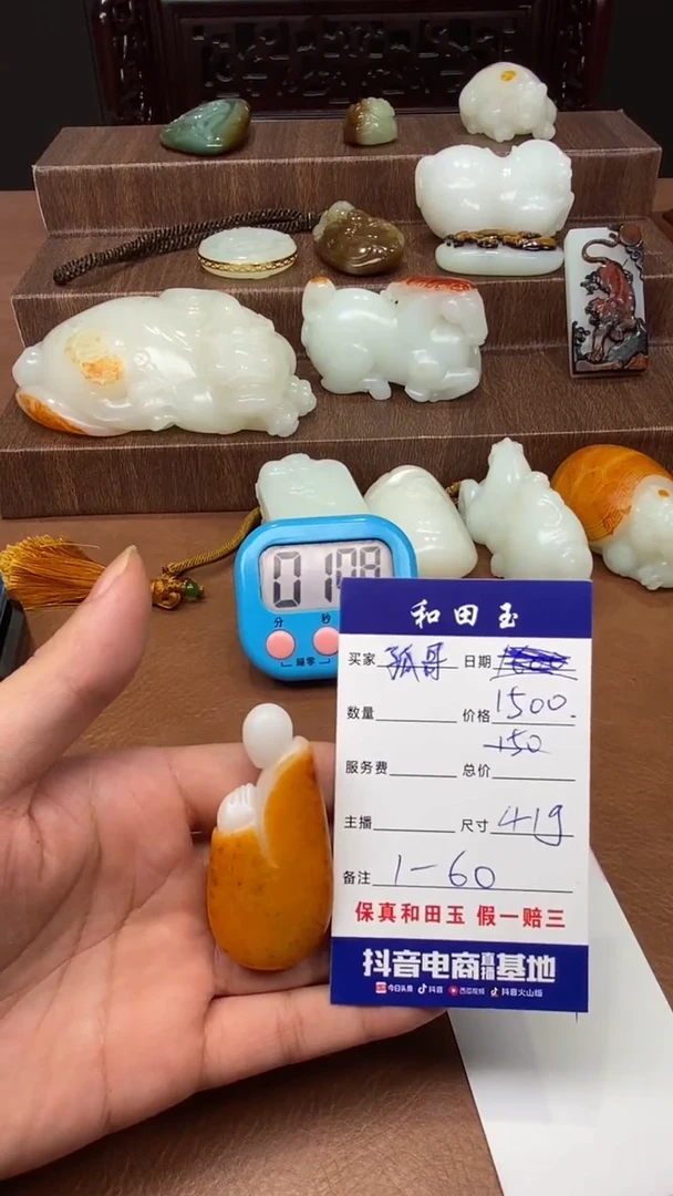 未镶嵌和田玉挂件阿****…和田玉