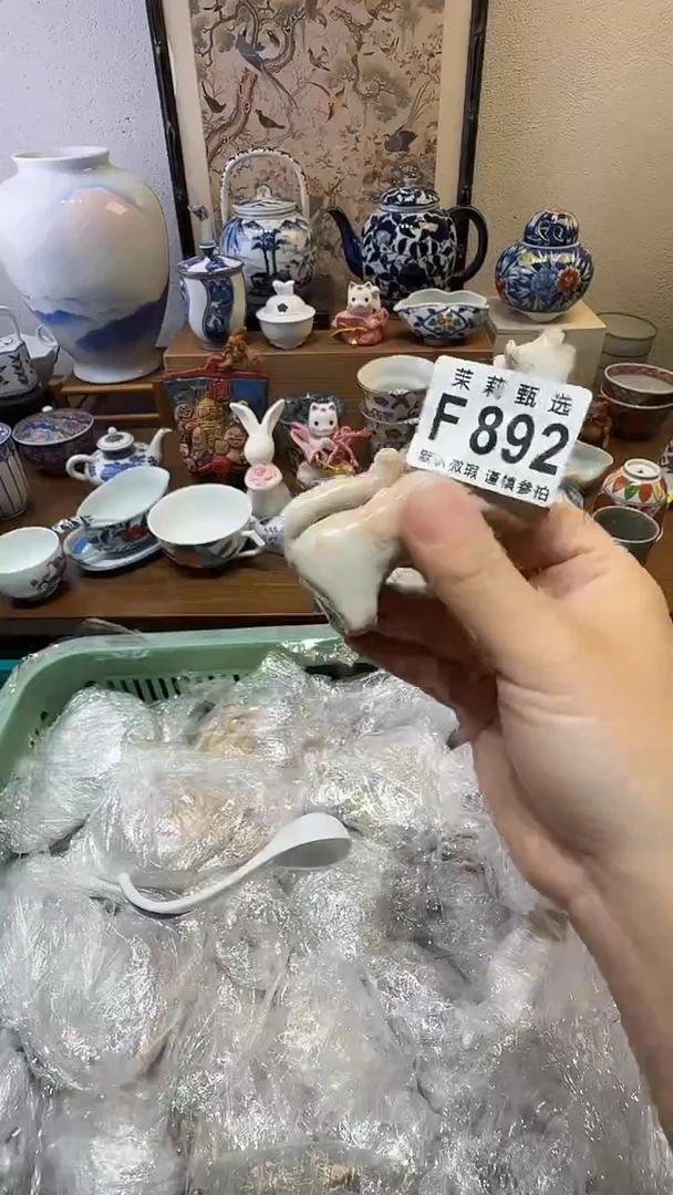 瓷片十*?茉莉甄选一号商品892