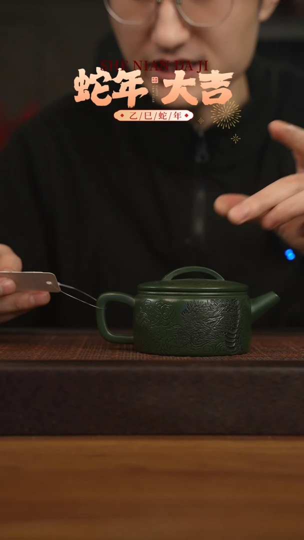 【闪购商品】紫砂茶壶宜兴原矿 紫砂手工紫砂壶容量180cc