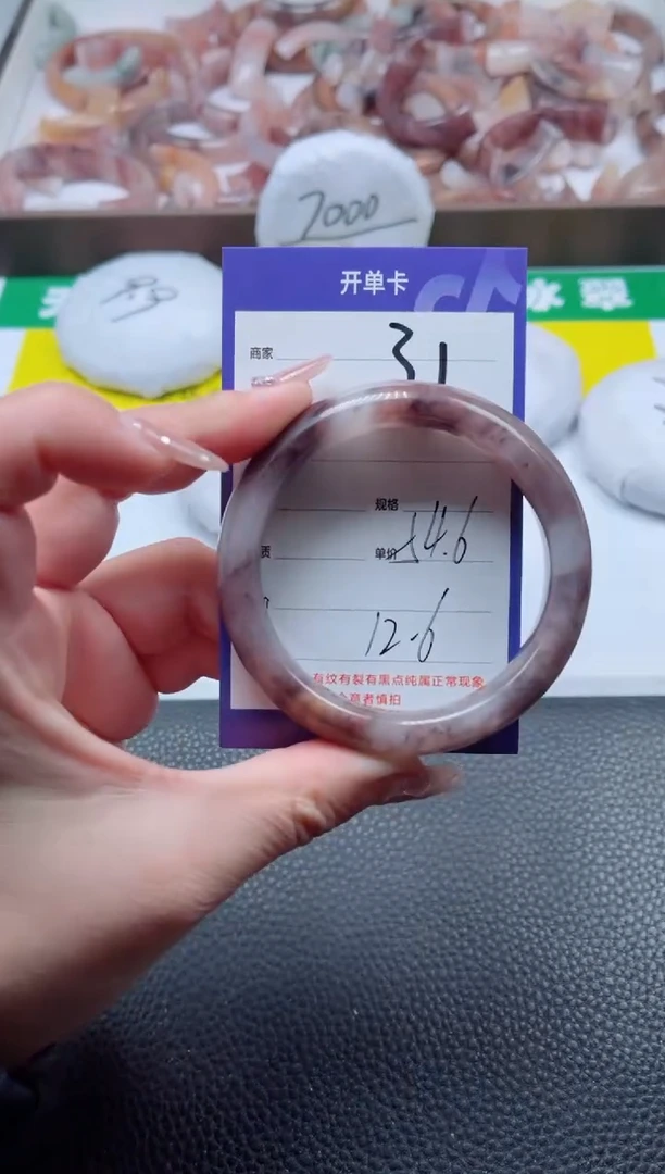 【闪购商品】石英质玉手镯未镶嵌31-54