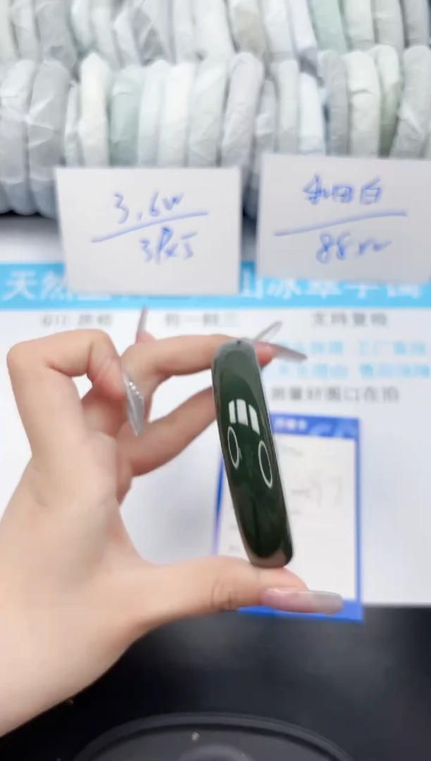 【闪购商品】和田玉手镯未镶嵌262-59