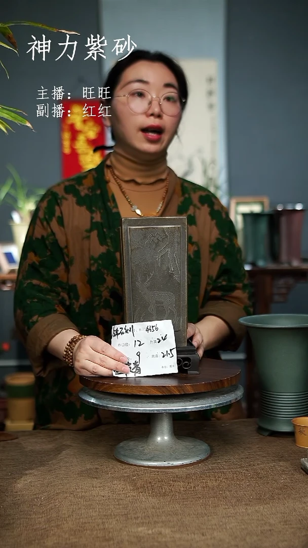 【闪购商品】紫砂花盆紫砂花盆4356+S