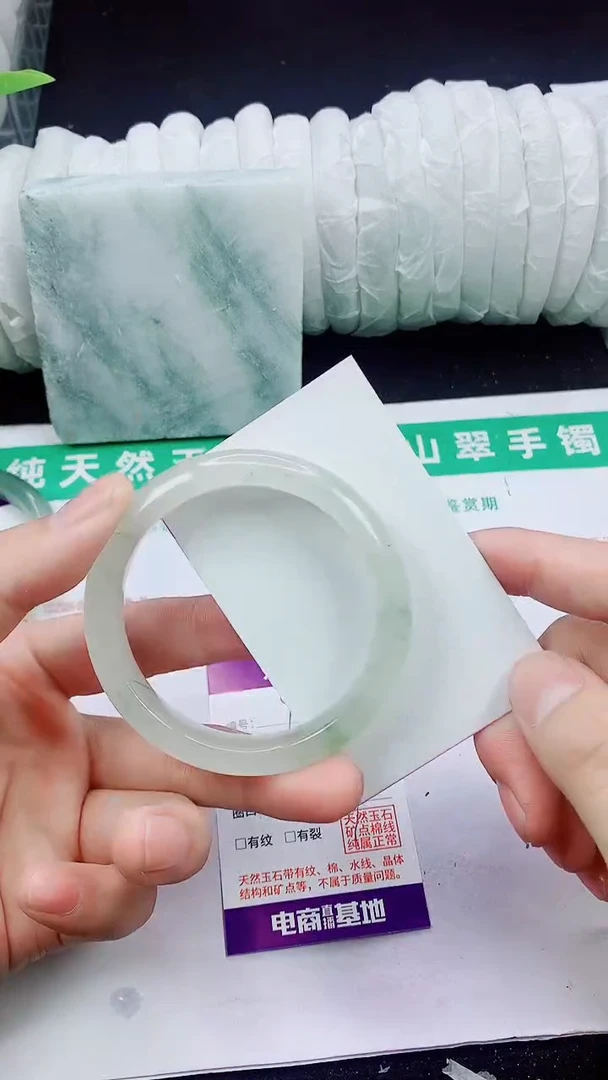 未镶嵌手镯石英质玉5-54/55