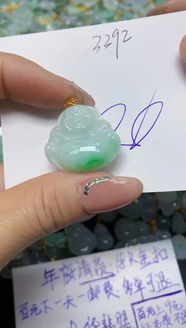 【闪购商品】翡翠挂件18K金镶嵌 天然翡翠A货