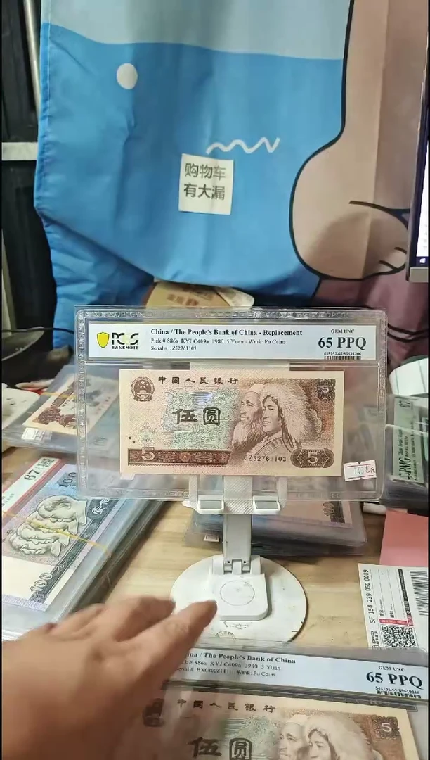 补号+苍松翠鹤65分无4！！！