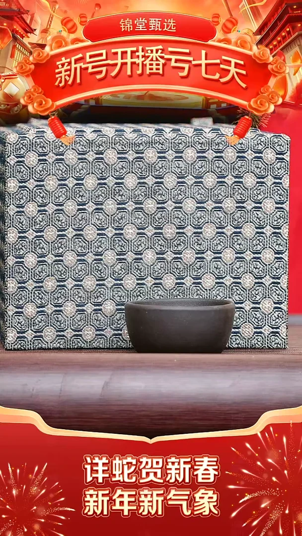 【闪购商品】紫砂茶壶锦盒四天青