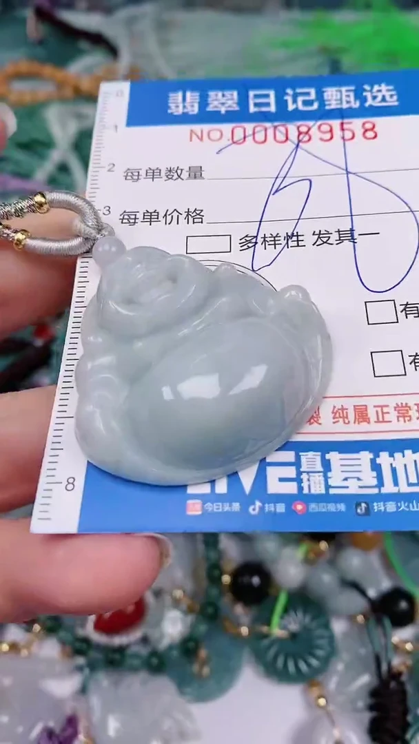 【闪购商品】翡翠颈饰未镶嵌00008958