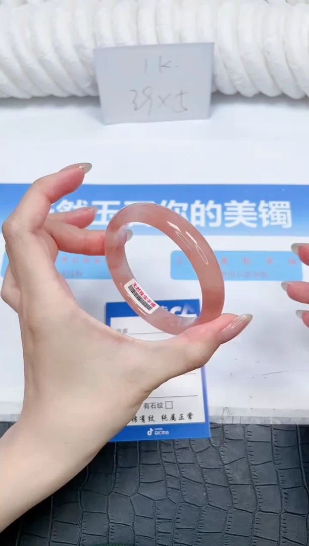 石英质玉手镯未镶嵌22-56.5