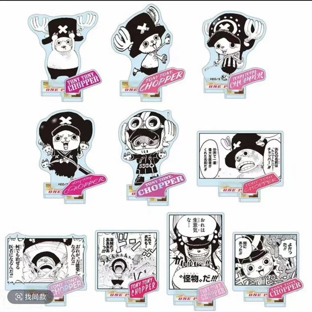 【海贼王】 索隆 罗 娜美 路飞  萨博 亚克力个人池立牌盲盒