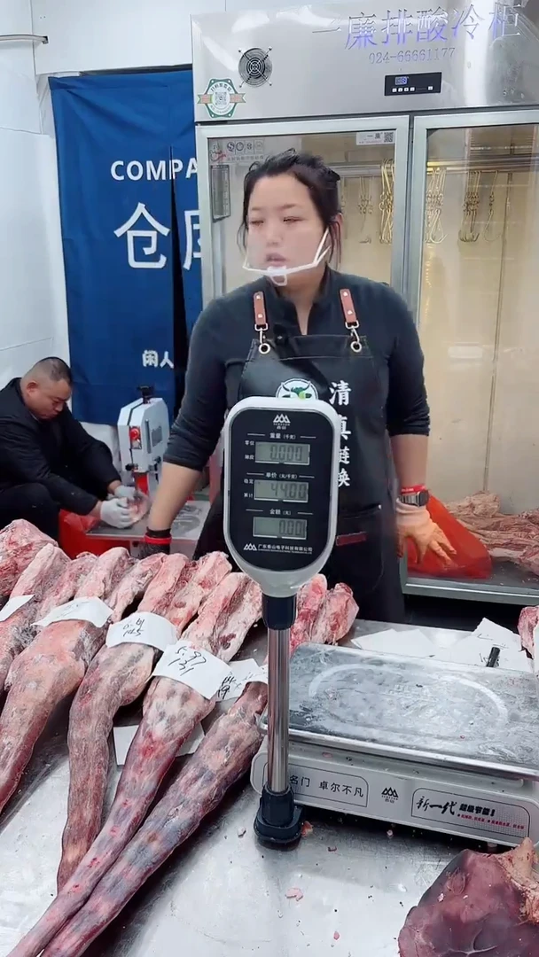 冷冻保存6个月中国大陆7.55