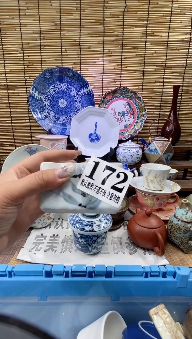 瓷片未**星森的瓷器开播大吉