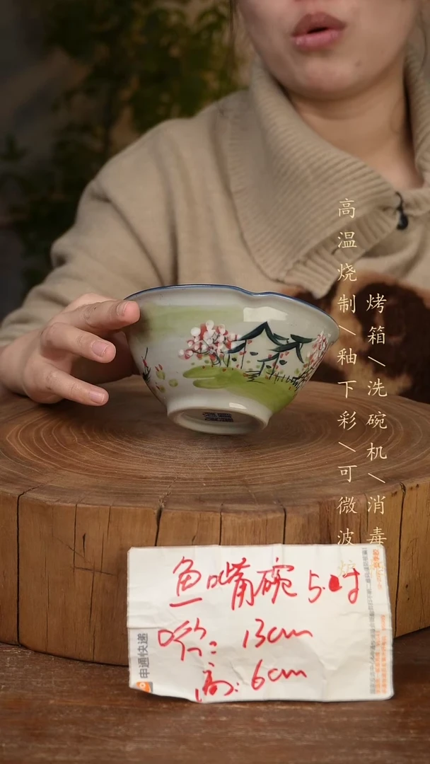 碗瓷景德镇手工手绘高温瓷釉下彩