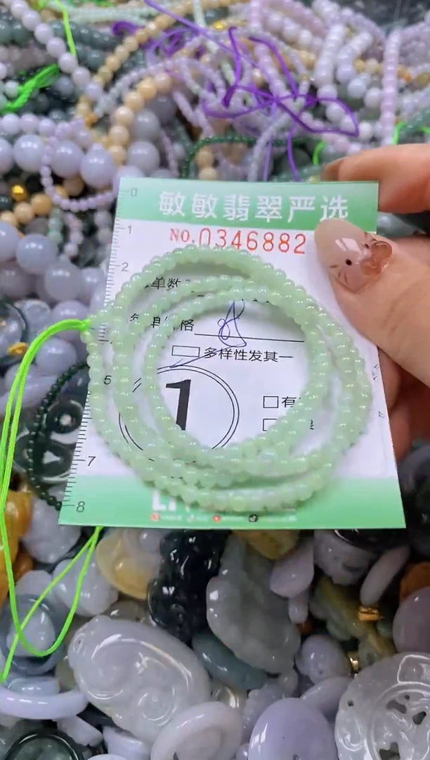 颈饰未镶嵌翡翠闪购0346882多样性发其一