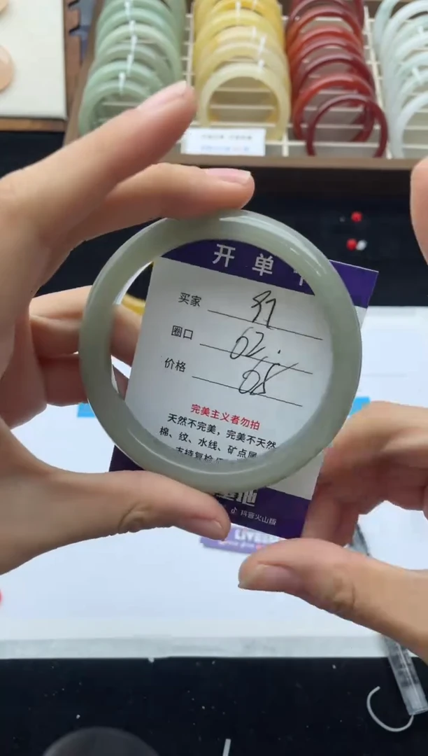 未镶嵌手镯石英质玉97