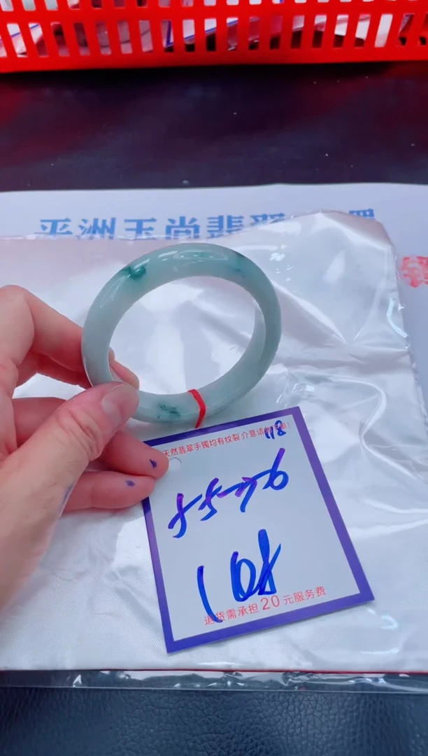 未镶嵌手镯翡翠11111111