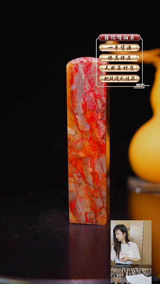 昌化石印石昌化原产地印章一方WY