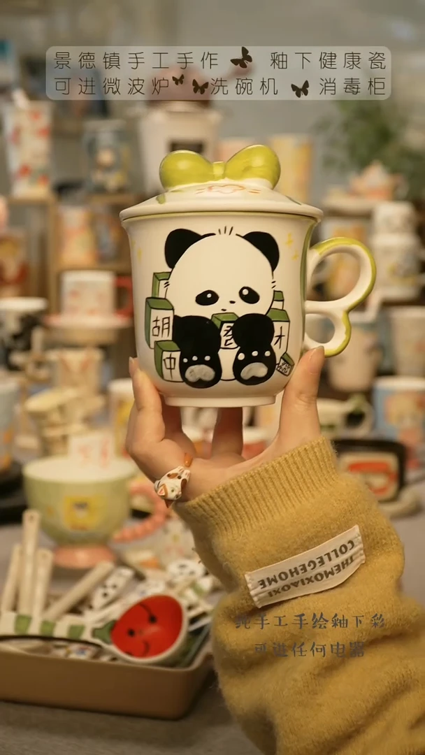 【闪购商品】杯景德镇手工手做陶瓷@A747