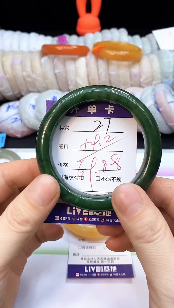 未镶嵌手镯石英质玉27