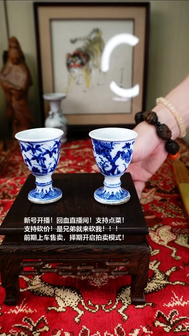 手工艺品琉璃瓷器
