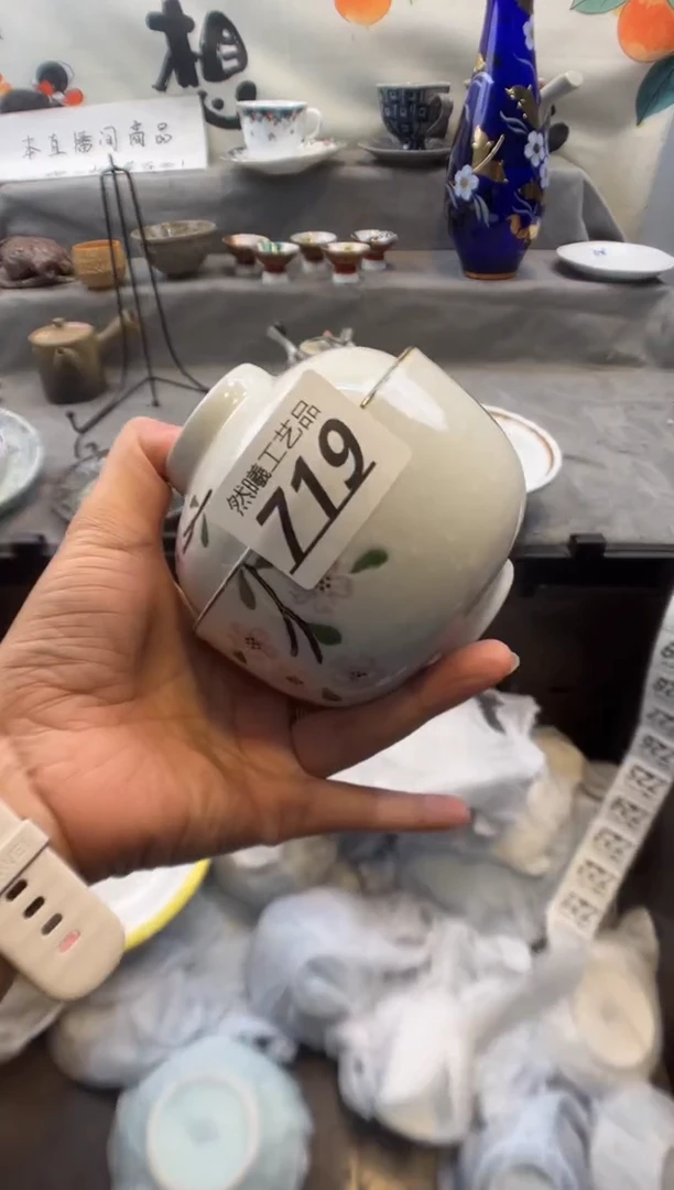 瓷片?***好719