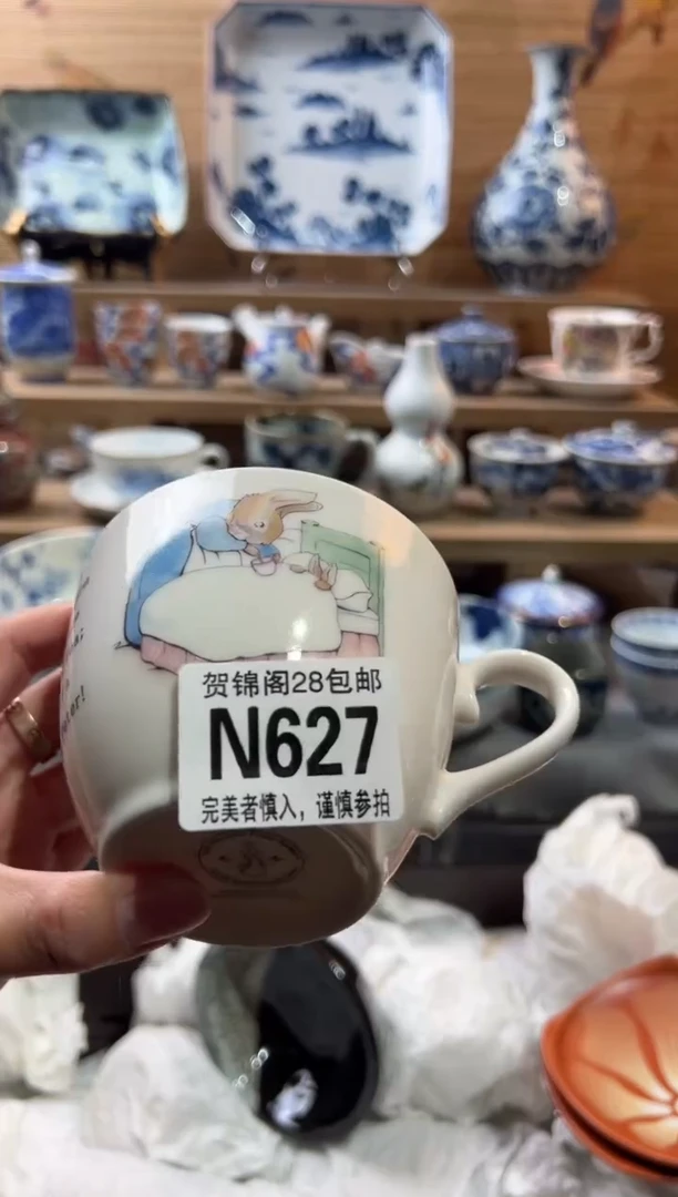 【闪购商品】瓷片当天满28米包邮N627