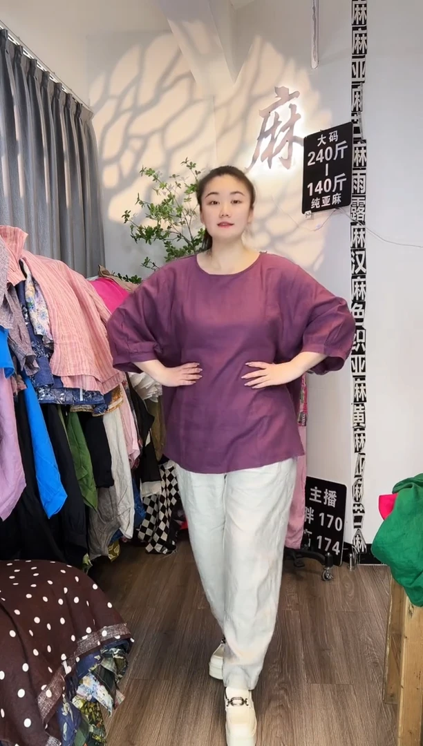 亚麻汉麻苎麻大码女装。