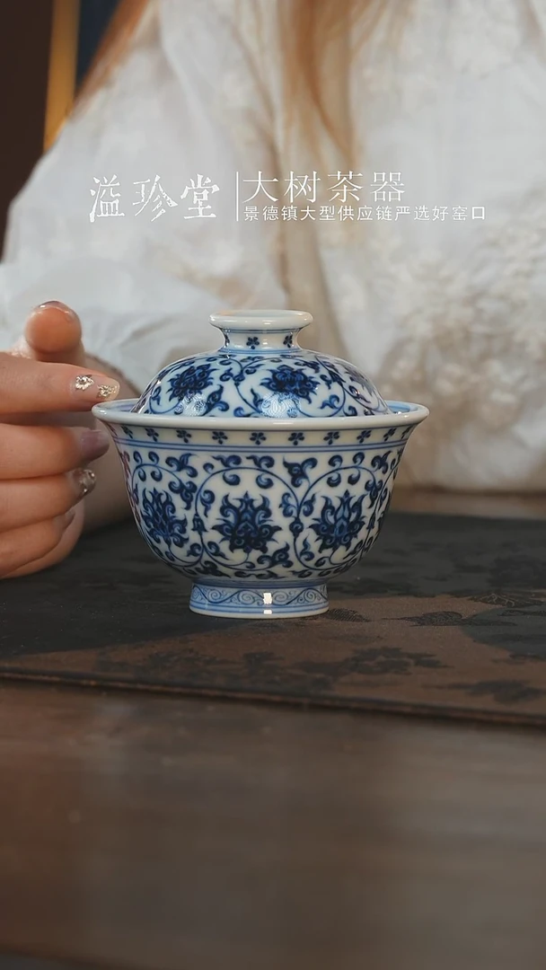 杯刘建锋窑缠枝双狮盖碗