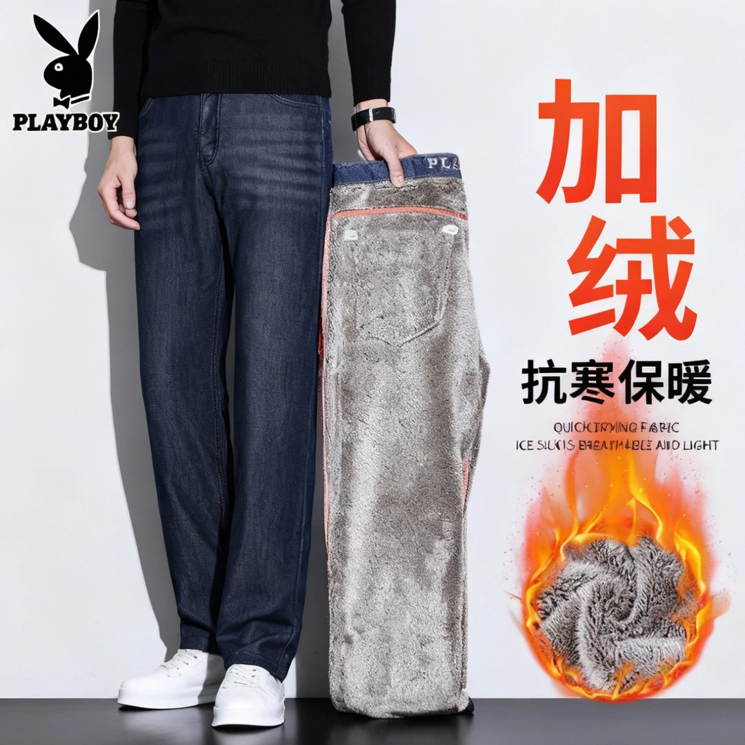 PLAYBOY/花花公子男士加绒直筒牛仔裤加绒裤子爆款2025新款直筒裤