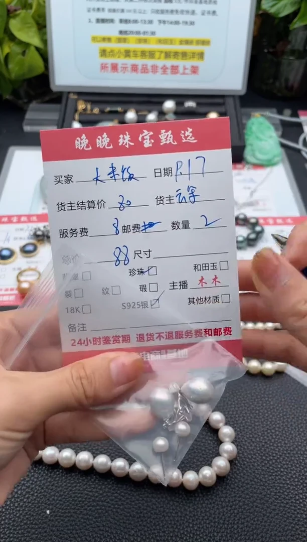 银S925镶嵌耳饰淡水珍珠大*饭耳饰