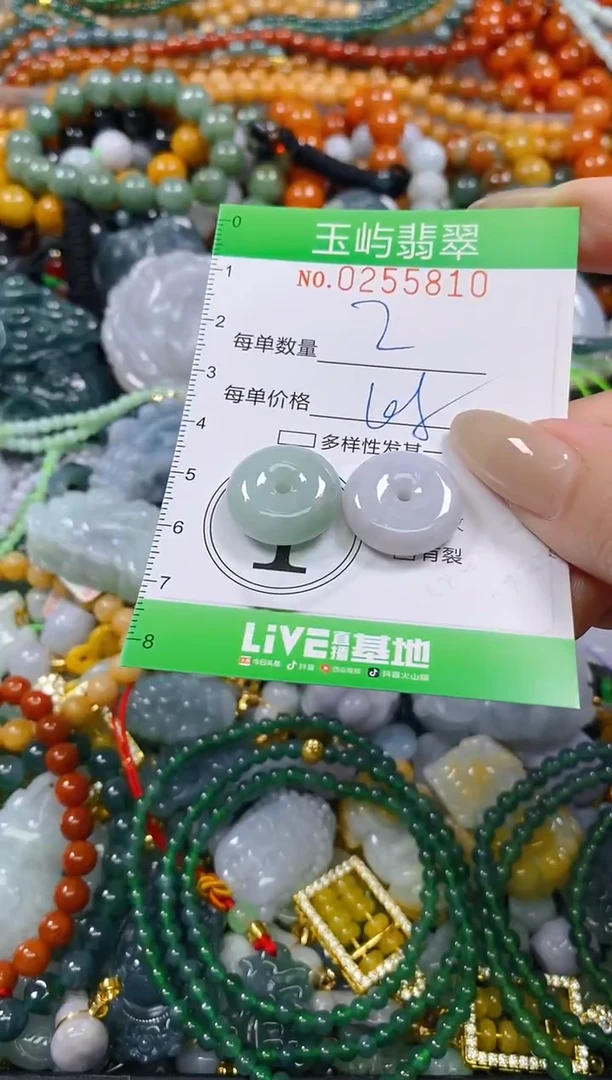 颈饰未镶嵌翡翠闪购0255810