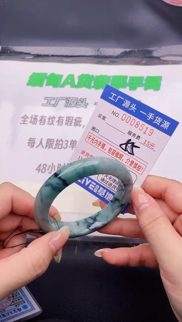 翡翠手镯未镶嵌按图片拍下发货19