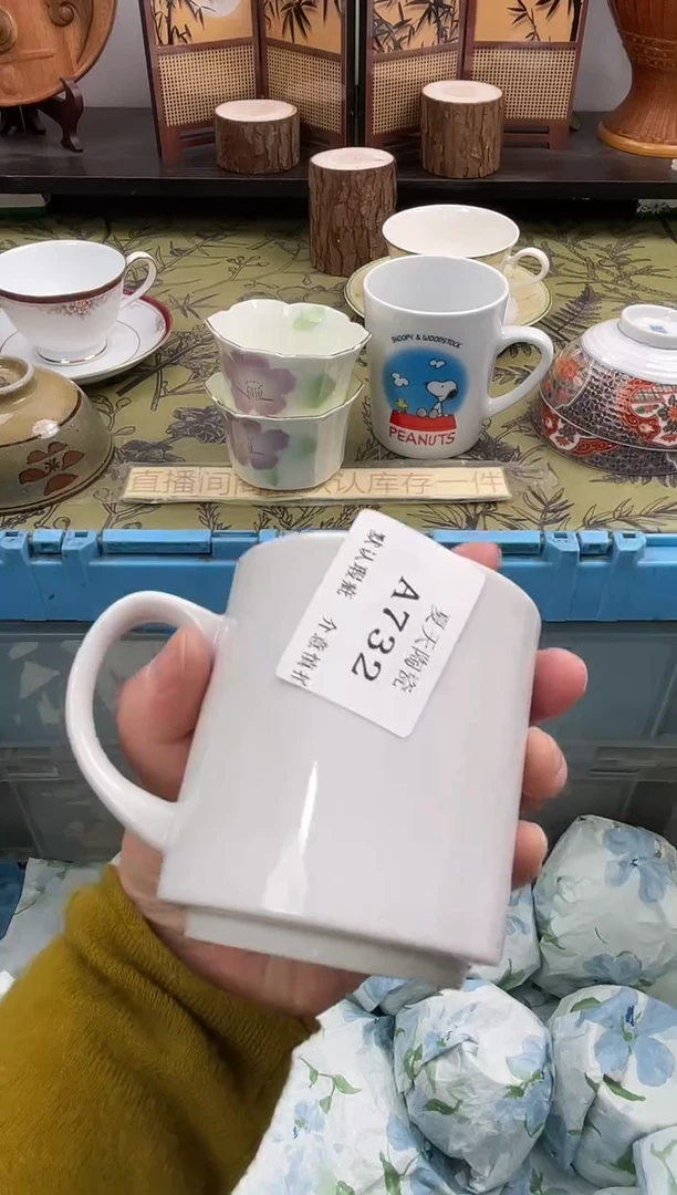 瓷片沐*✨A732默认微瑕闪购默认库存一件