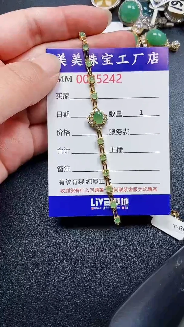 颈饰银S925镶嵌翡翠5242