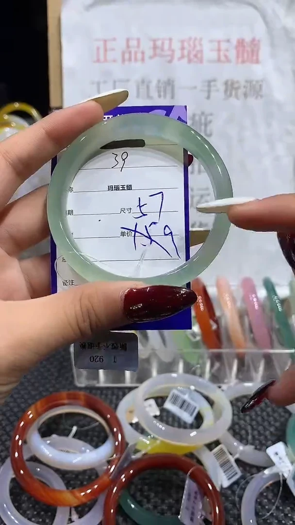 手镯玛瑙/玉髓未镶嵌57