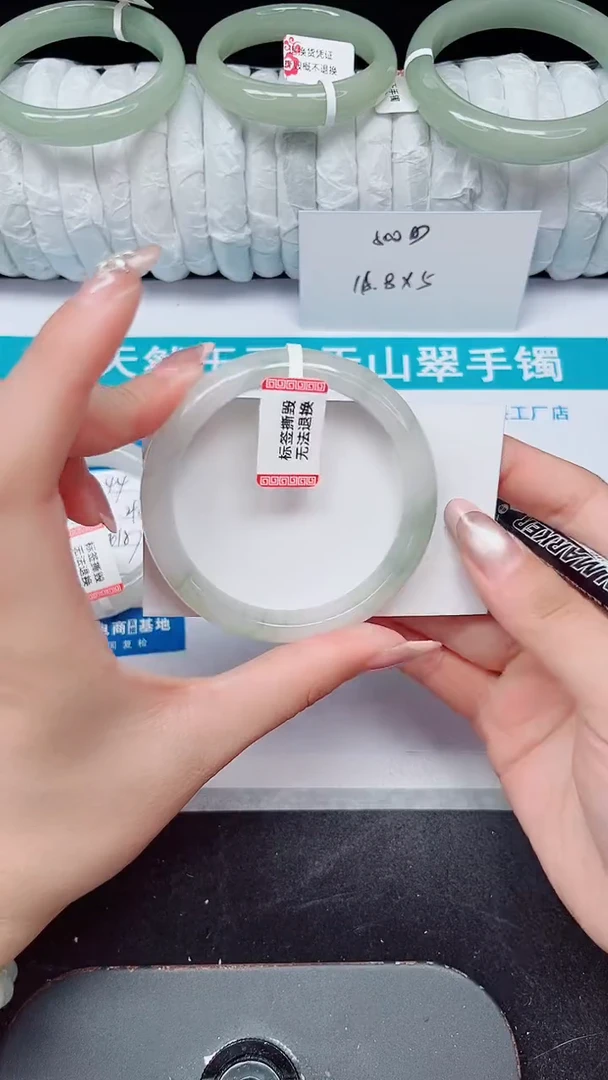 未镶嵌手镯石英质玉45-55/56