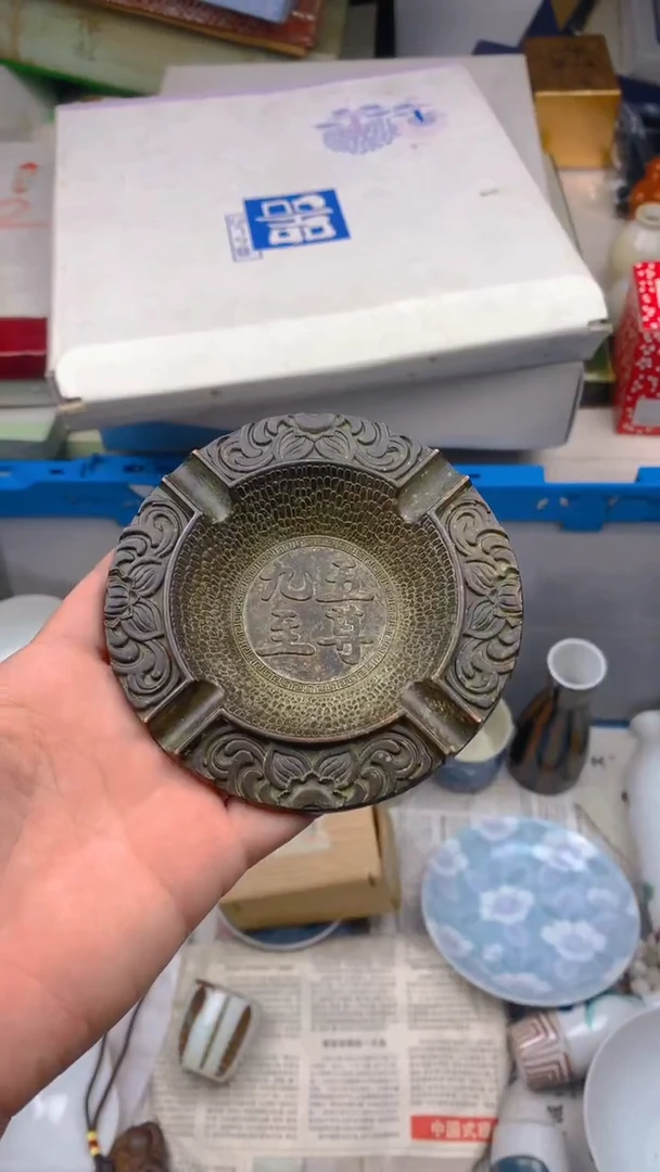 陶大*瓷堡沓亿杂货店