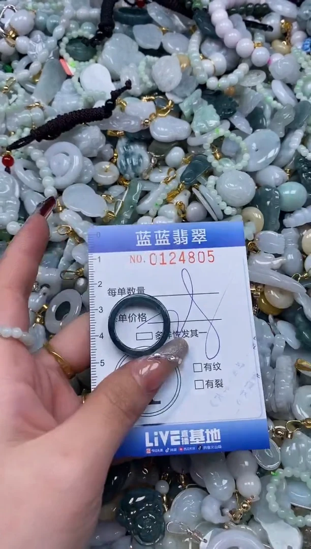 【闪购商品】翡翠颈饰未镶嵌闪购0124805