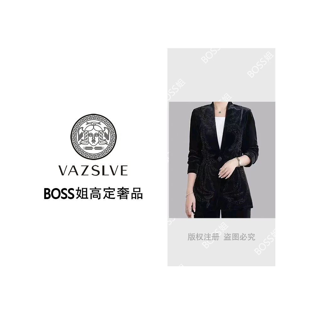 VAZSLVE/原创设计 时尚修身纯色小西装外套#8188