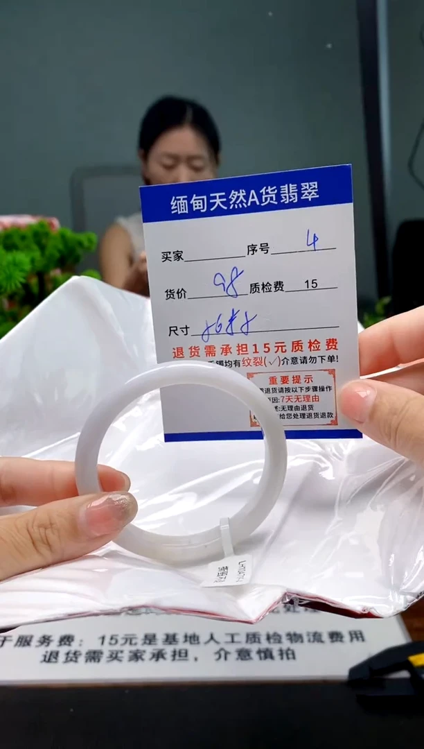 翡翠手镯未镶嵌4缅甸天然A货翡翠需包容瑕疵，介意慎拍